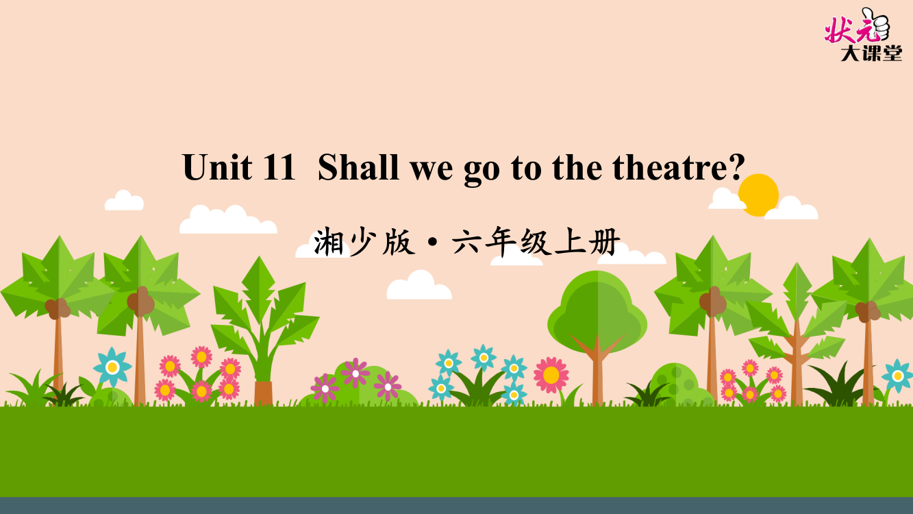 六年级上册Unit-11-Shall-we-go-to-the-theatre(精品文档)