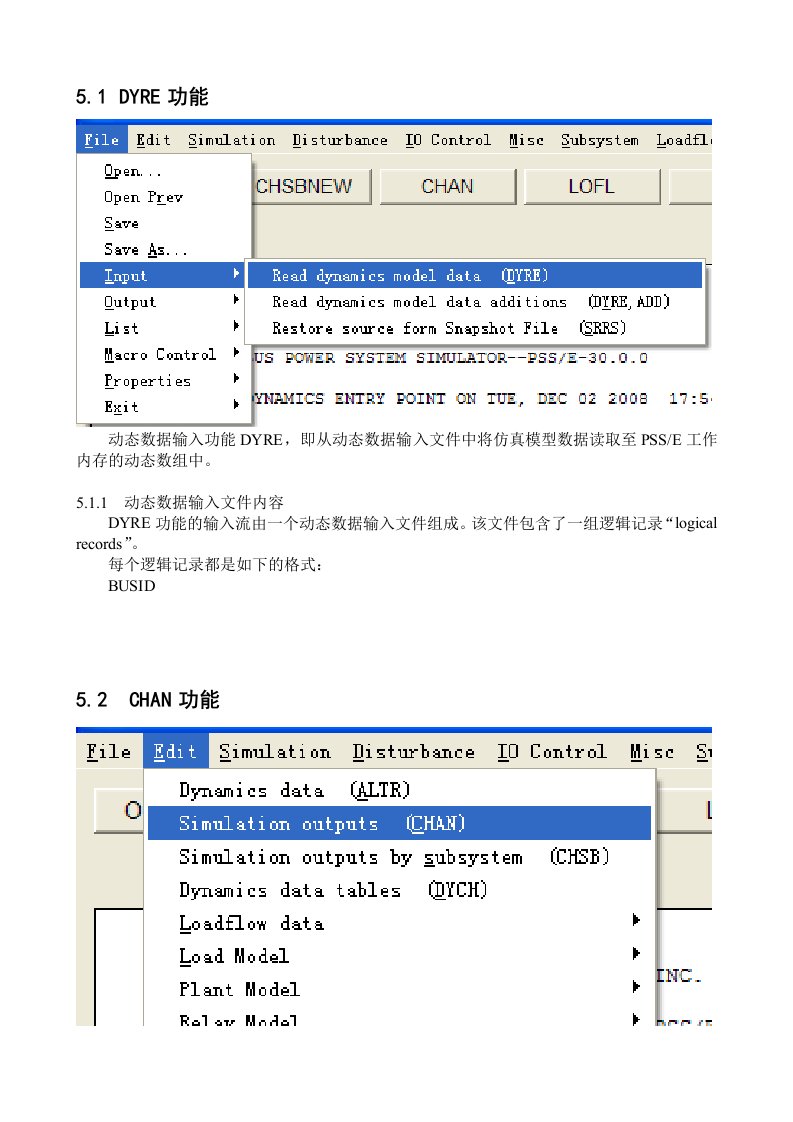 PSSE动态仿真讲义