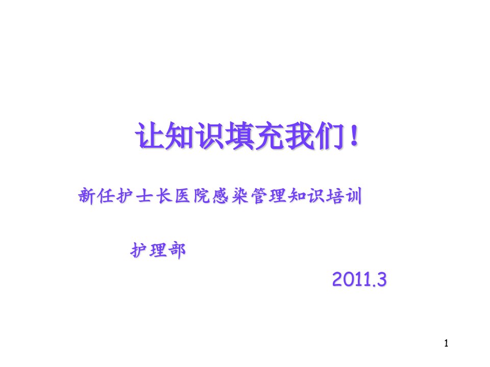 全院管理知识事件回放非常好