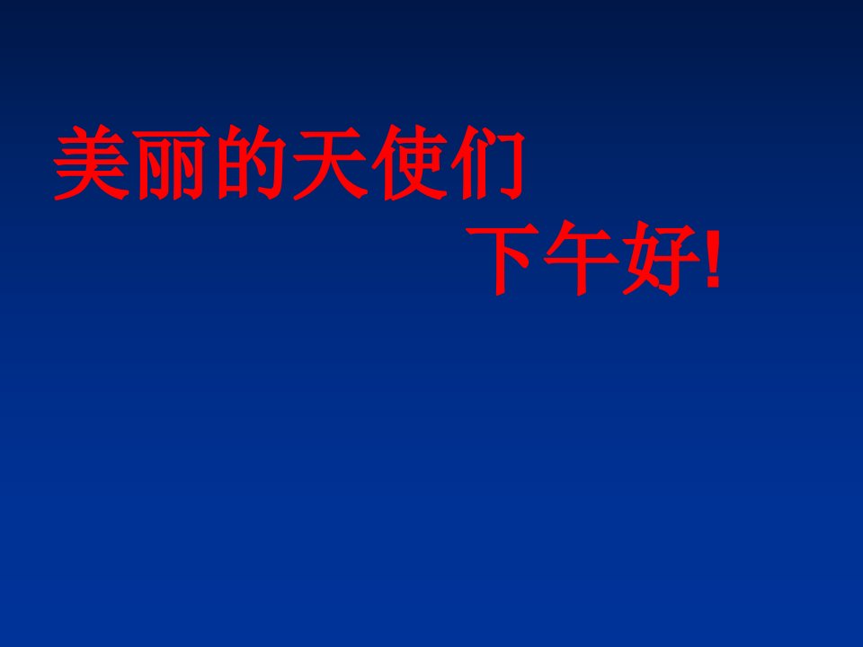 护患沟通方法技巧与护患纠纷案例讲解