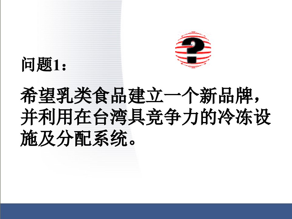 某咖啡馆品牌推广策划方案