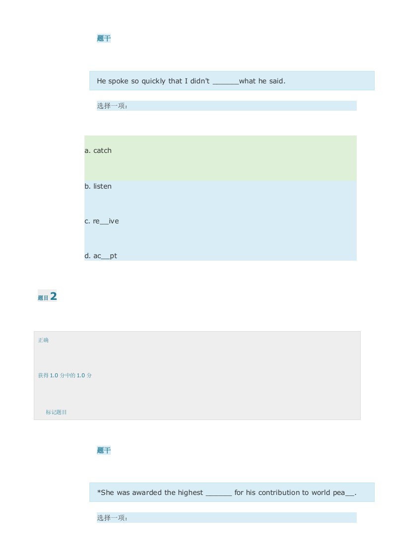 交大网院英语第六次作业