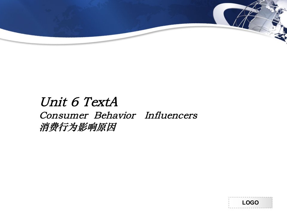 学术英语管理unit6市公开课获奖课件省名师示范课获奖课件