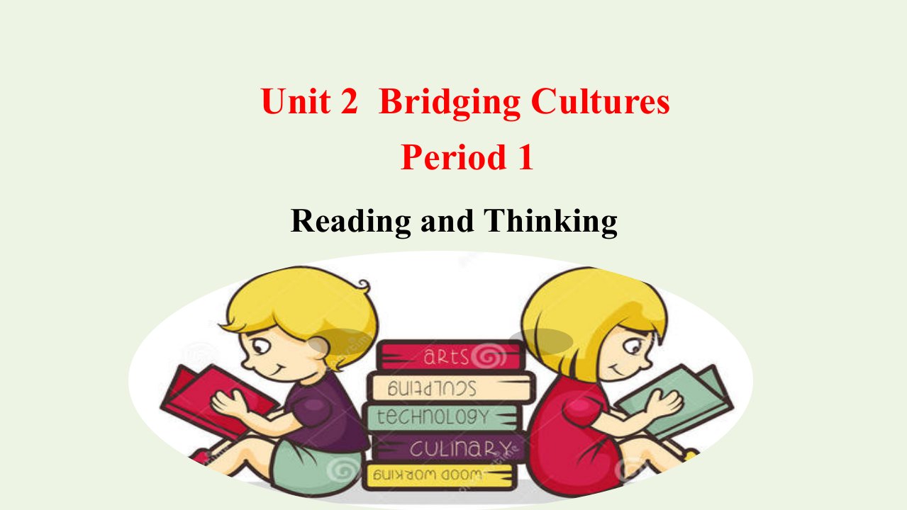 浙江专用2021_2022新教材高中英语Unit2BridgingCulturesReadingandthinking课件新人教版选择性必修2