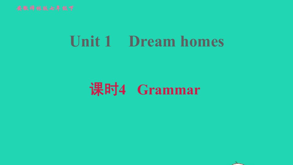 安徽专版2022春七年级英语下册Unit1DreamHomes课时4Grammar课件新版牛津版