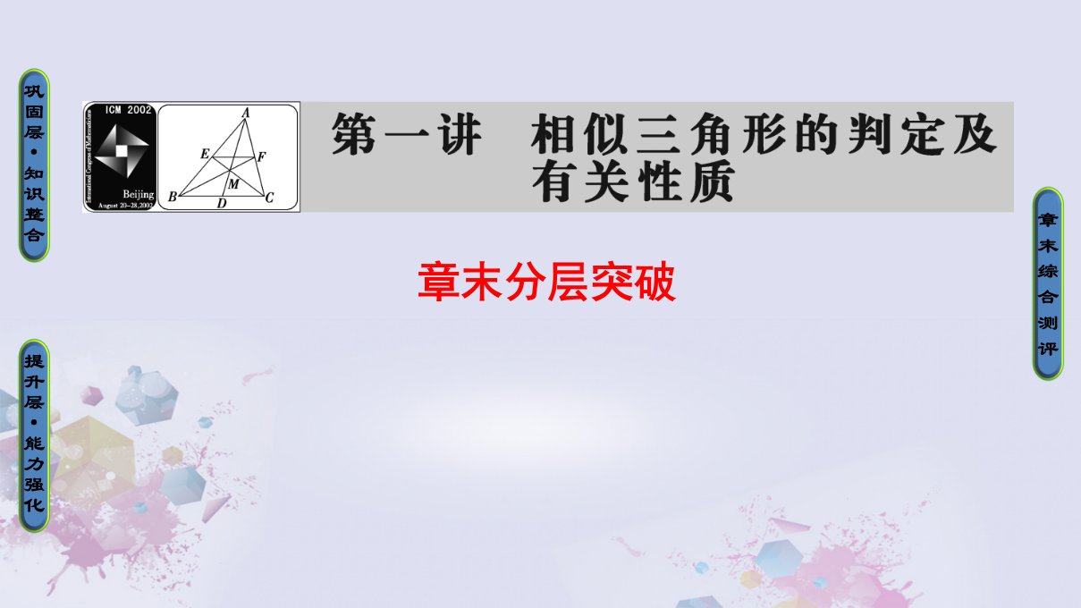 高中数学