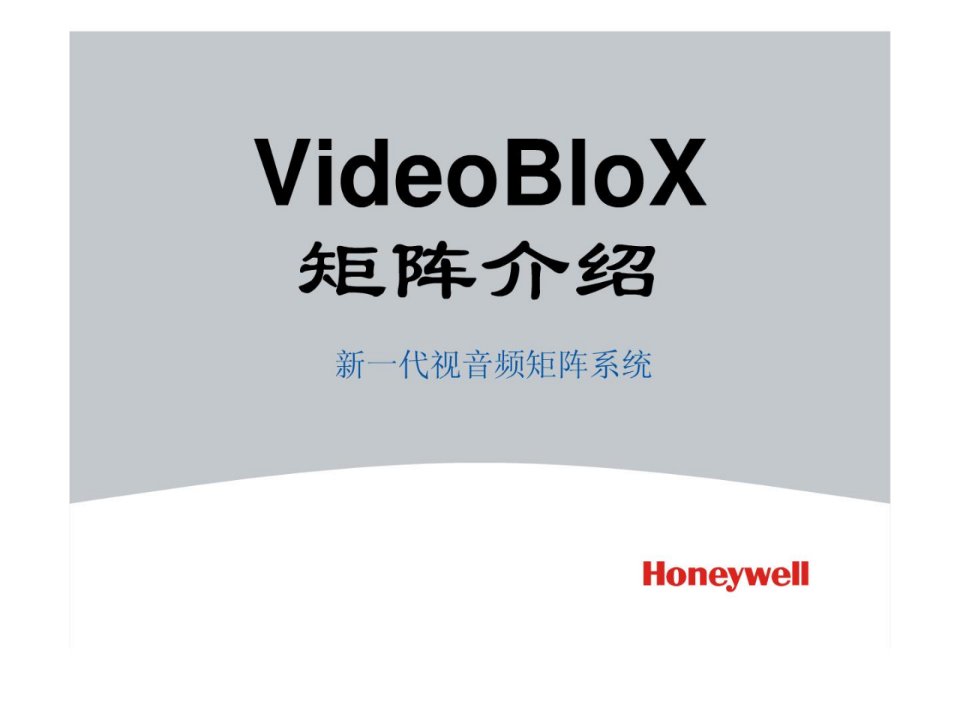 VideoBloX