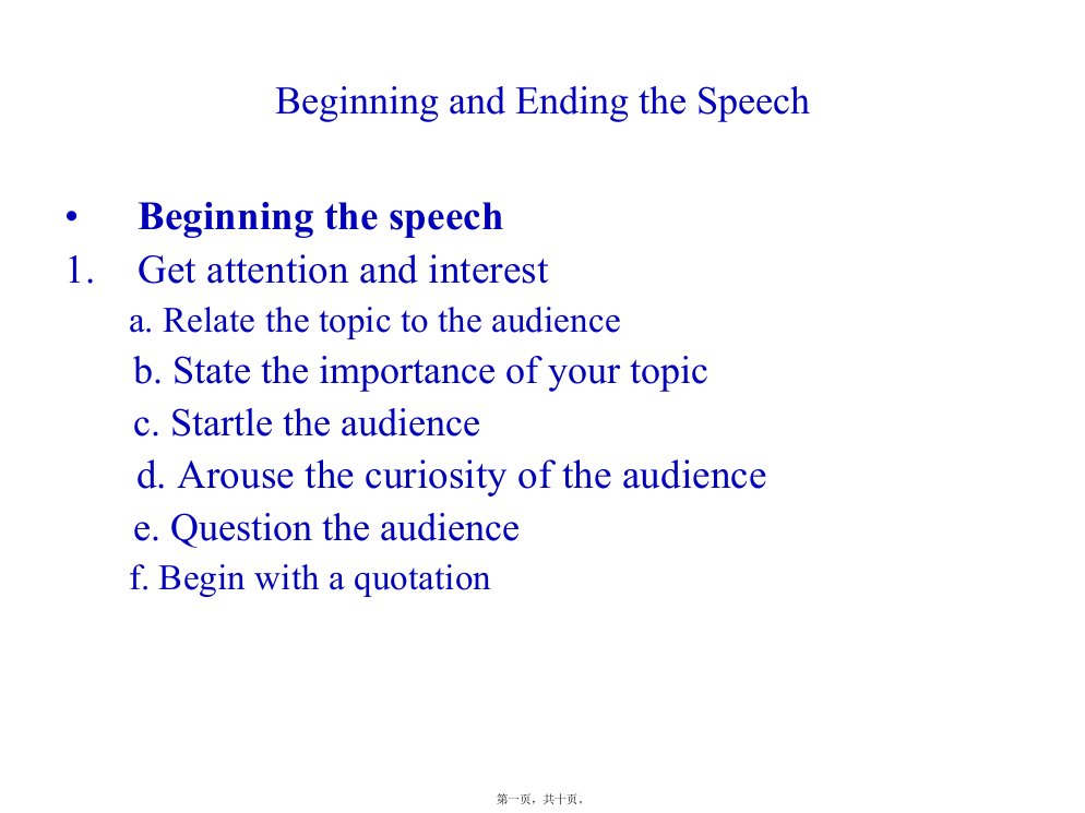 Beginning-and-Ending-the-Speech-演讲的开头和结尾