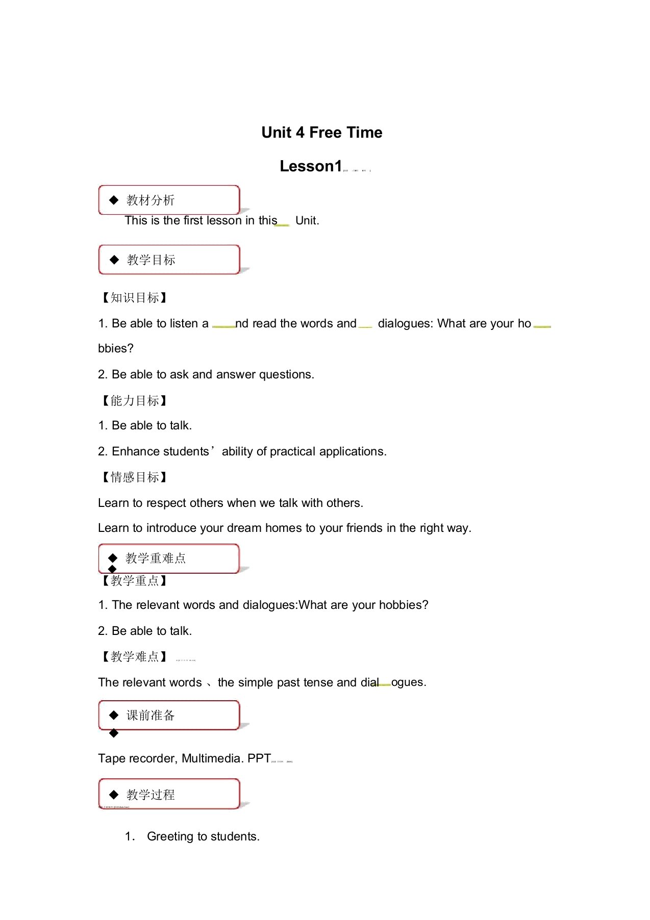 六年级下册英语教案-Unit4FreeTimeLesson1∣人教(新起点)(2014秋)