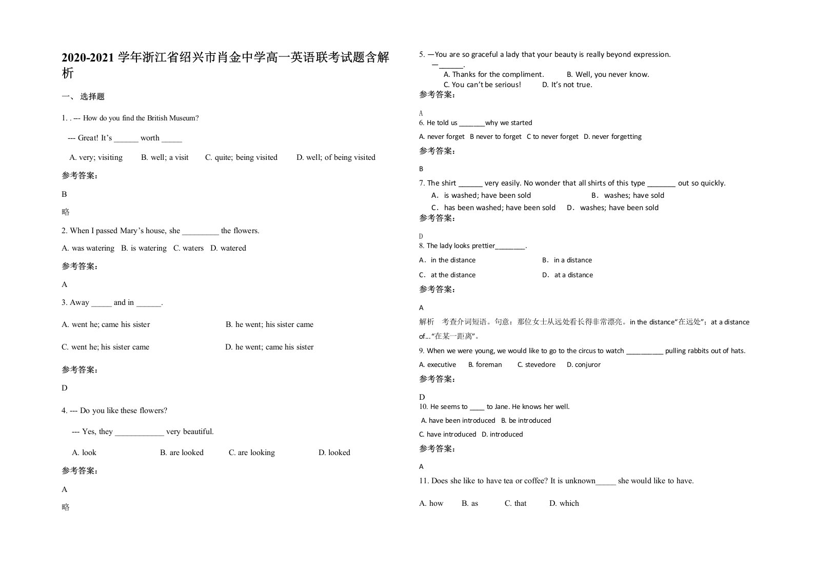 2020-2021学年浙江省绍兴市肖金中学高一英语联考试题含解析