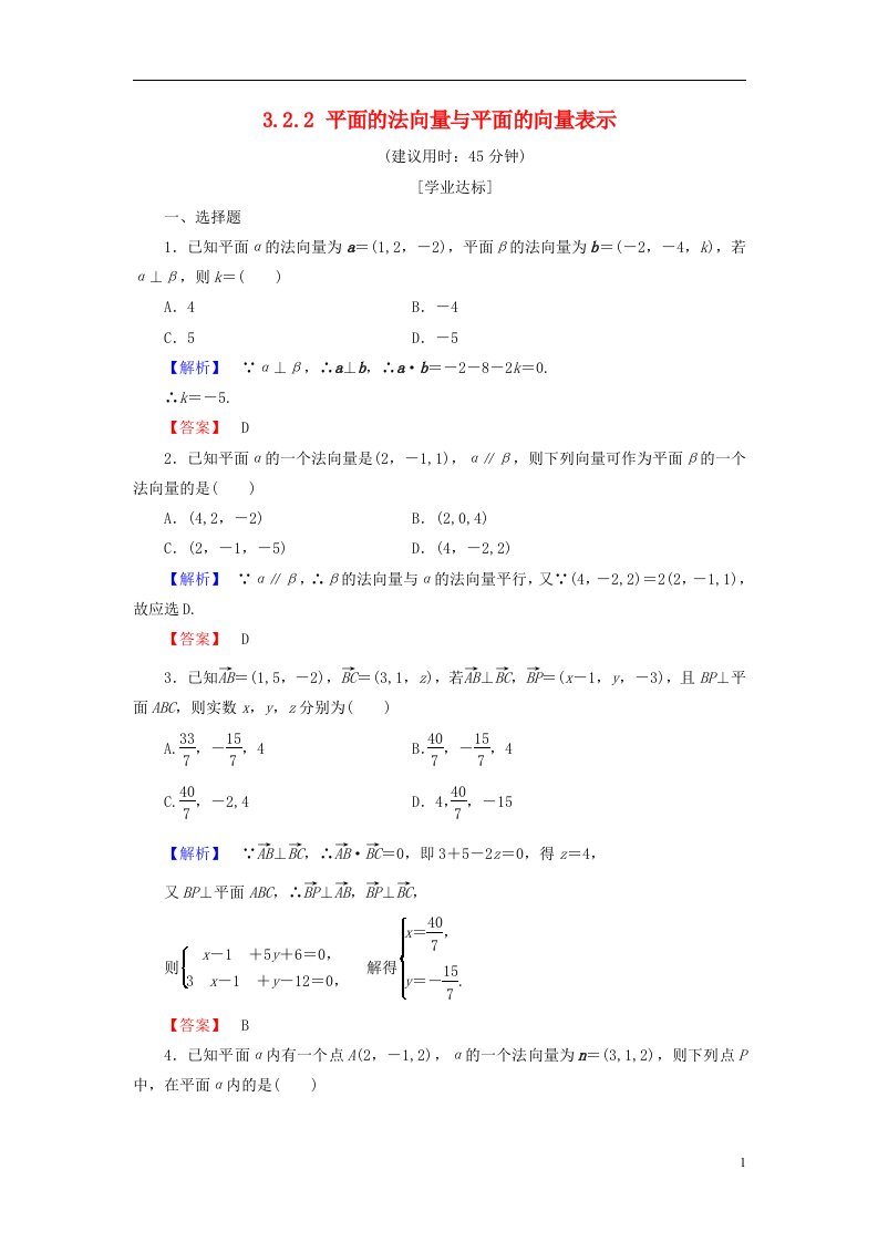 高中数学