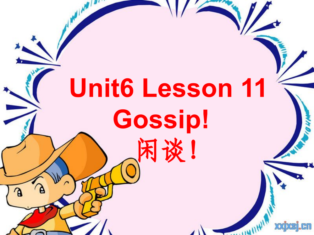 青少版新概念1A_Unit6_Gossip