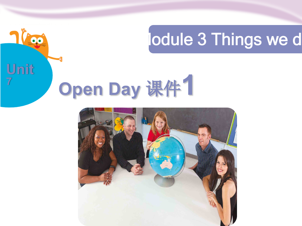 Module-3-Unit-7-Open-Day-课件1-公开课-上教三起5下