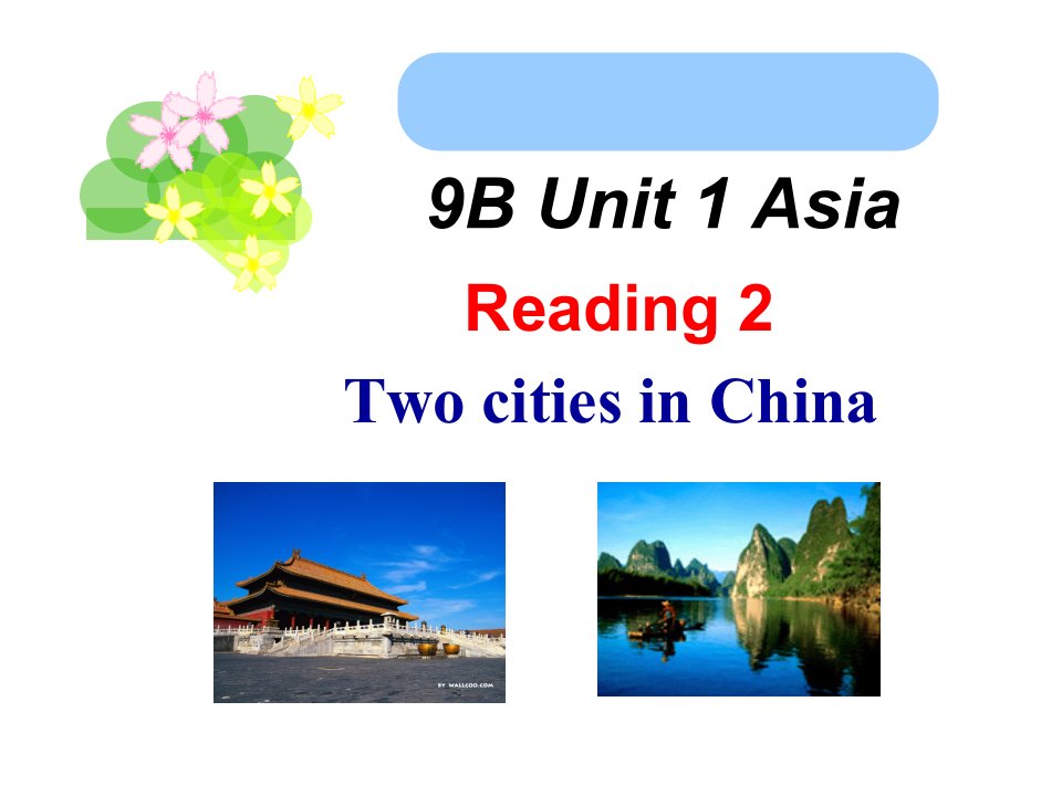 牛津译林版版九年级英语下册(9B)Unit1-Asia-Reading2公开课ppt课件