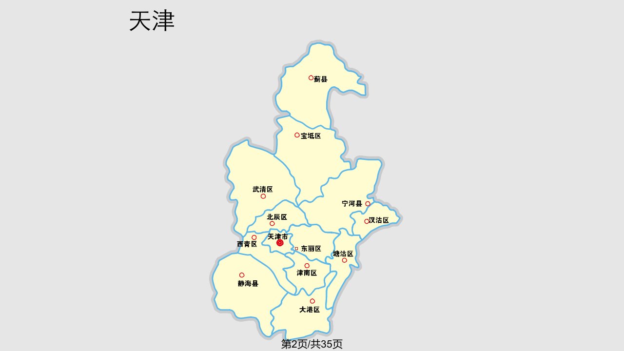 中国各省份分地市地图矢量图