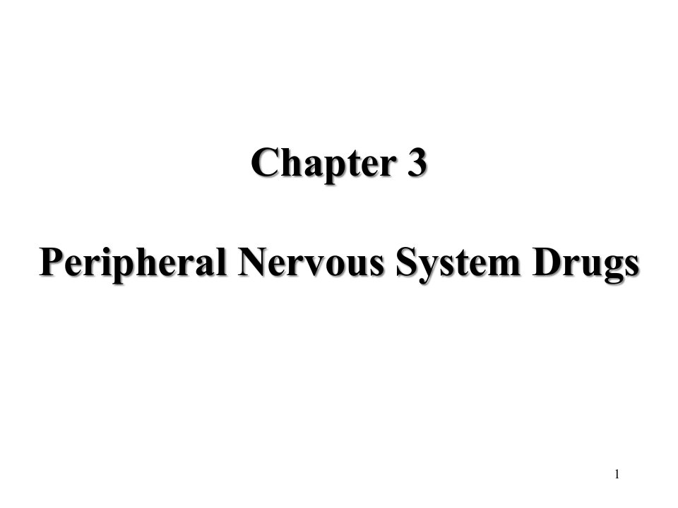 药物化学第三章-外周神经系统药1拟胆碱药2抗胆碱药课件