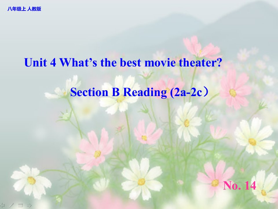 新目标英语八年级上册Unit-4-What’s-the-best-movie-theater-Section-B-Reading-(2a-2c)公开课教学教案