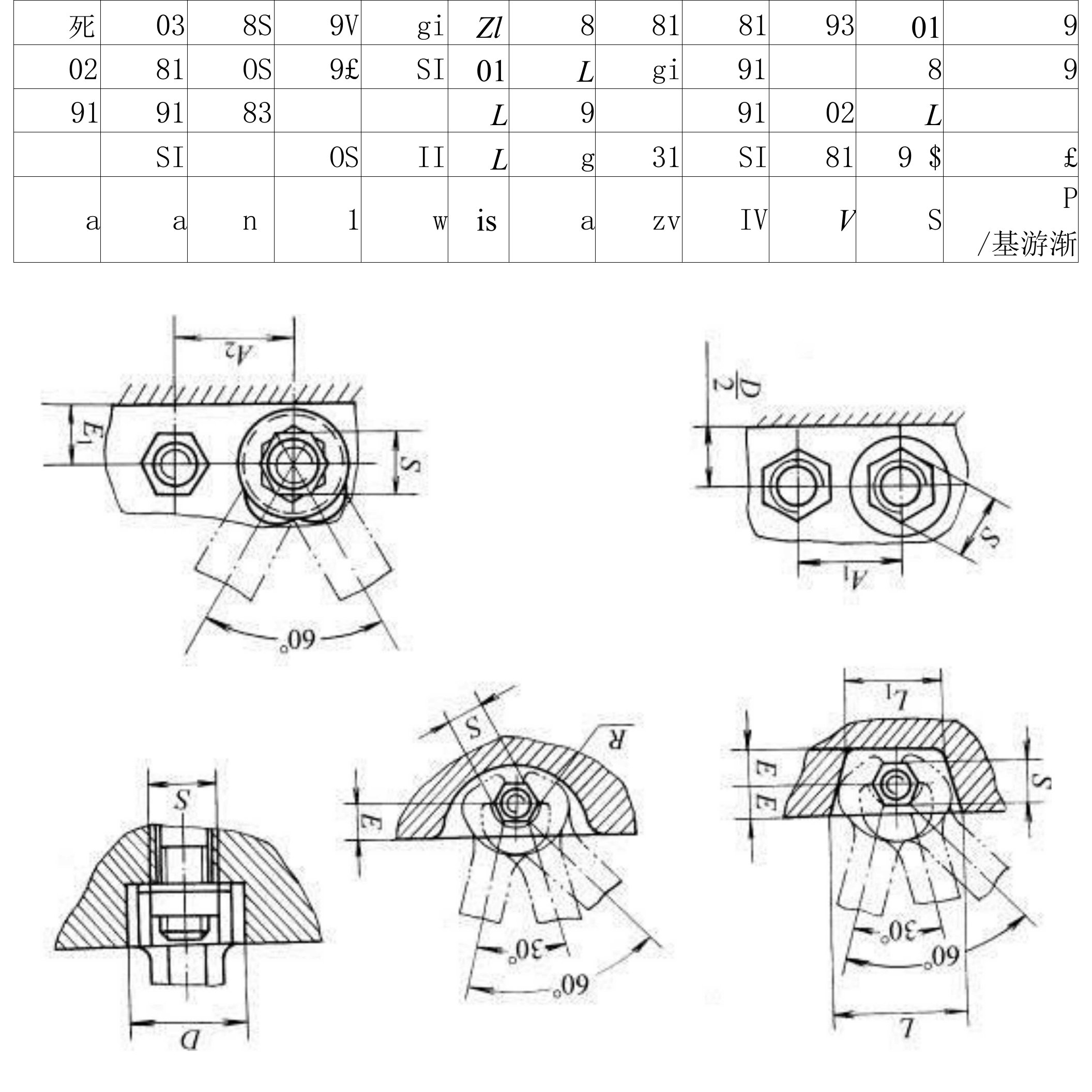 开口扳手空间尺寸设计(JBZQ4005-1997)