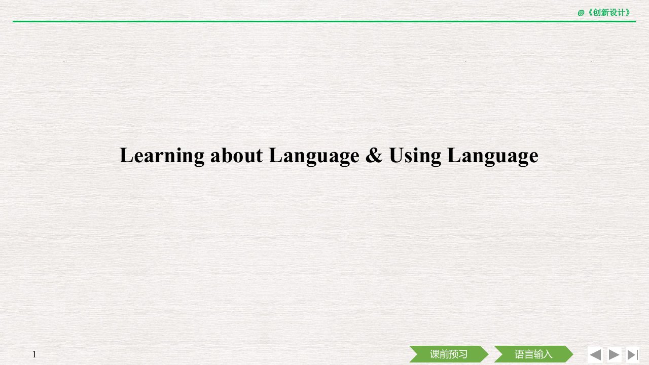 19-20版：(青云桂新陕甘宁皖粤吉赣豫晋蒙藏贵)Learning