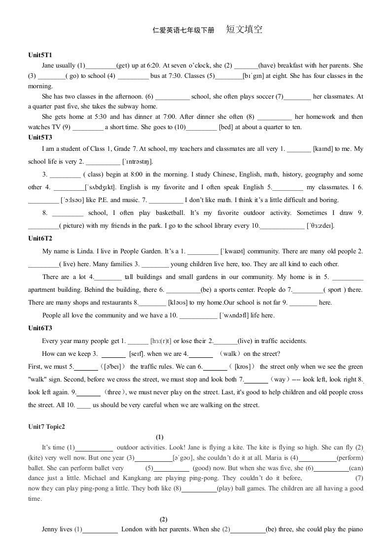 仁爱英语七年级下册-短文填空专项训练