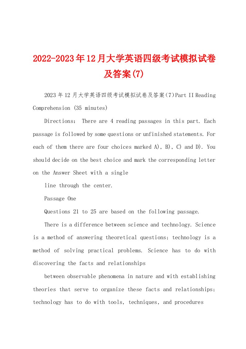 2022-2023年12月大学英语四级考试模拟试卷及答案(7)