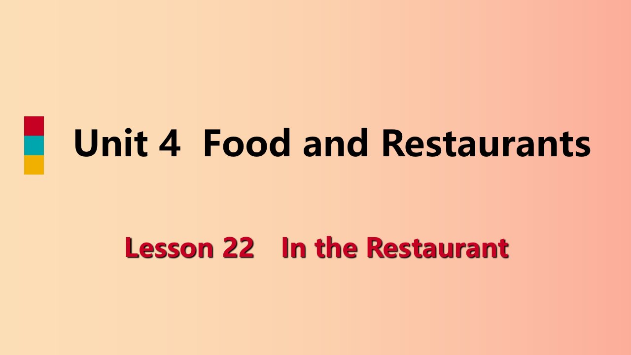 七年级英语上册Unit4FoodandRestaurantsLesson22IntheRestaurant导学课件新版冀教版