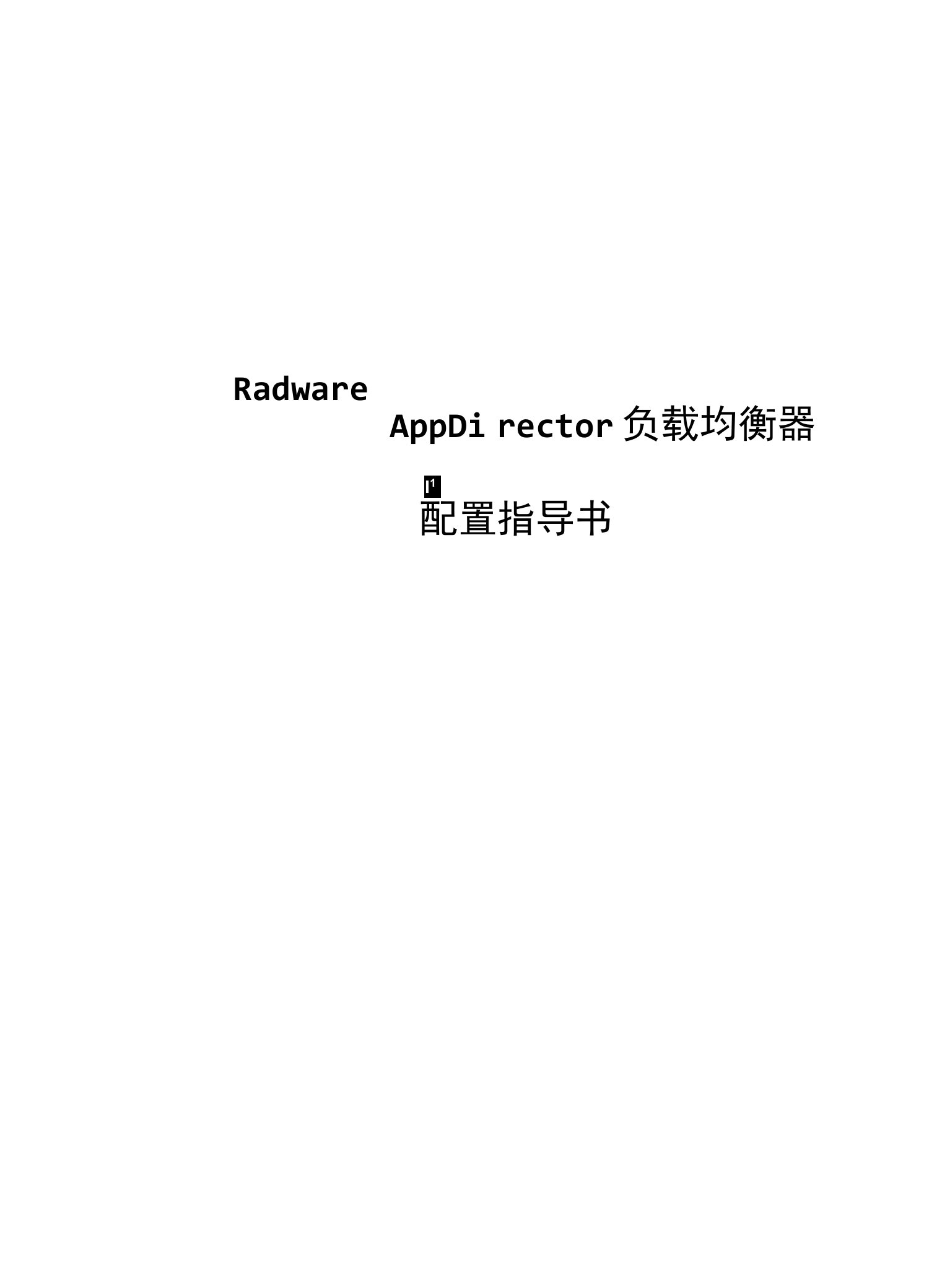 Radware