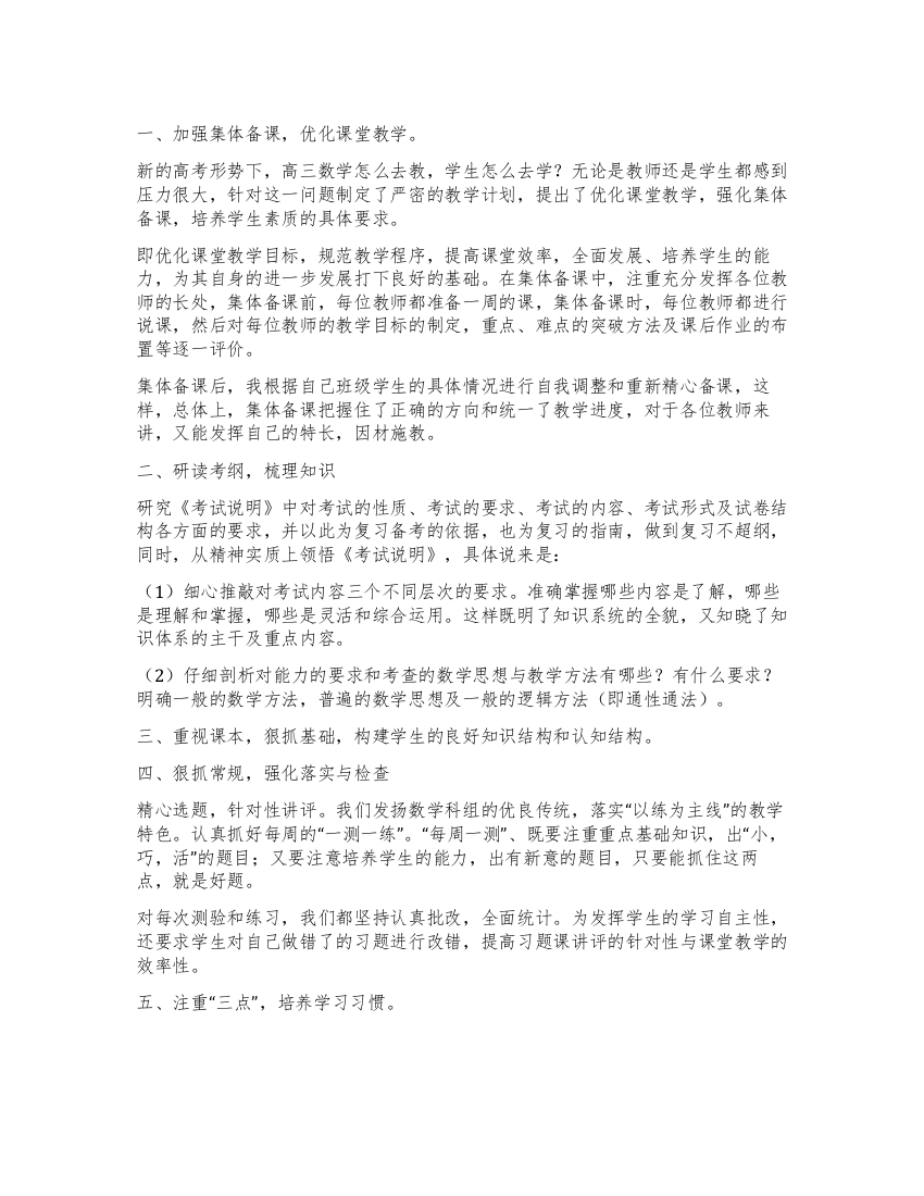 关于年终工作总结汇总五篇