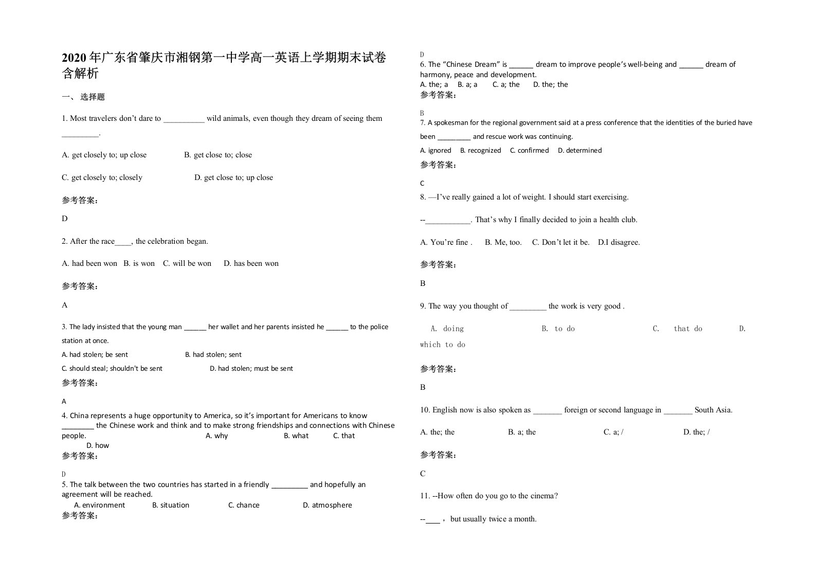 2020年广东省肇庆市湘钢第一中学高一英语上学期期末试卷含解析