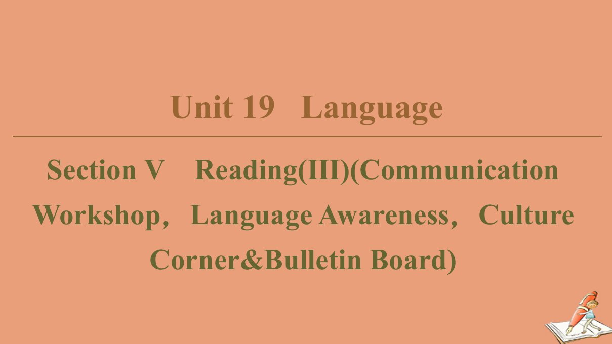 高中英语Unit19LanguageSectionⅤReadingⅢ课件北师大版选修7