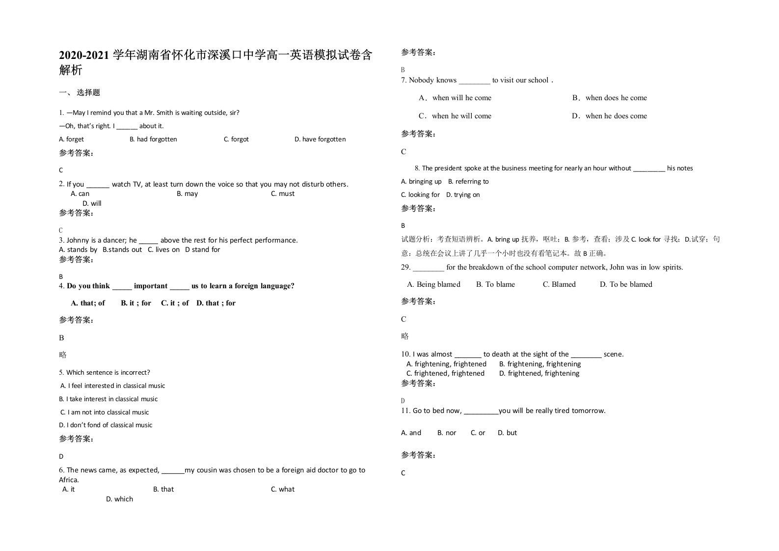 2020-2021学年湖南省怀化市深溪口中学高一英语模拟试卷含解析