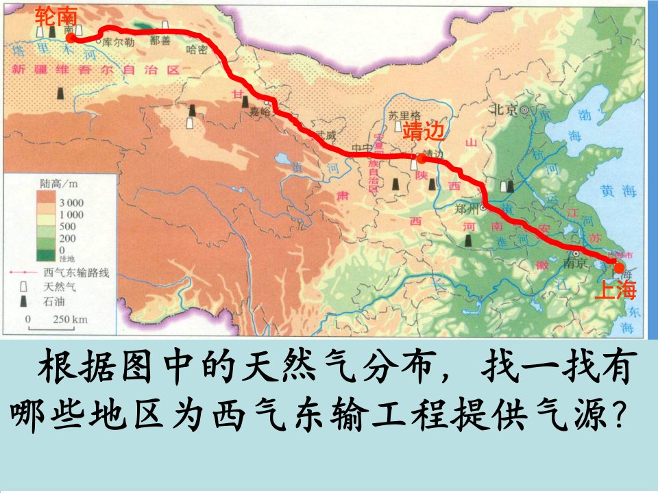 建筑工程管理-跨区域调配资源四大工程20XX7