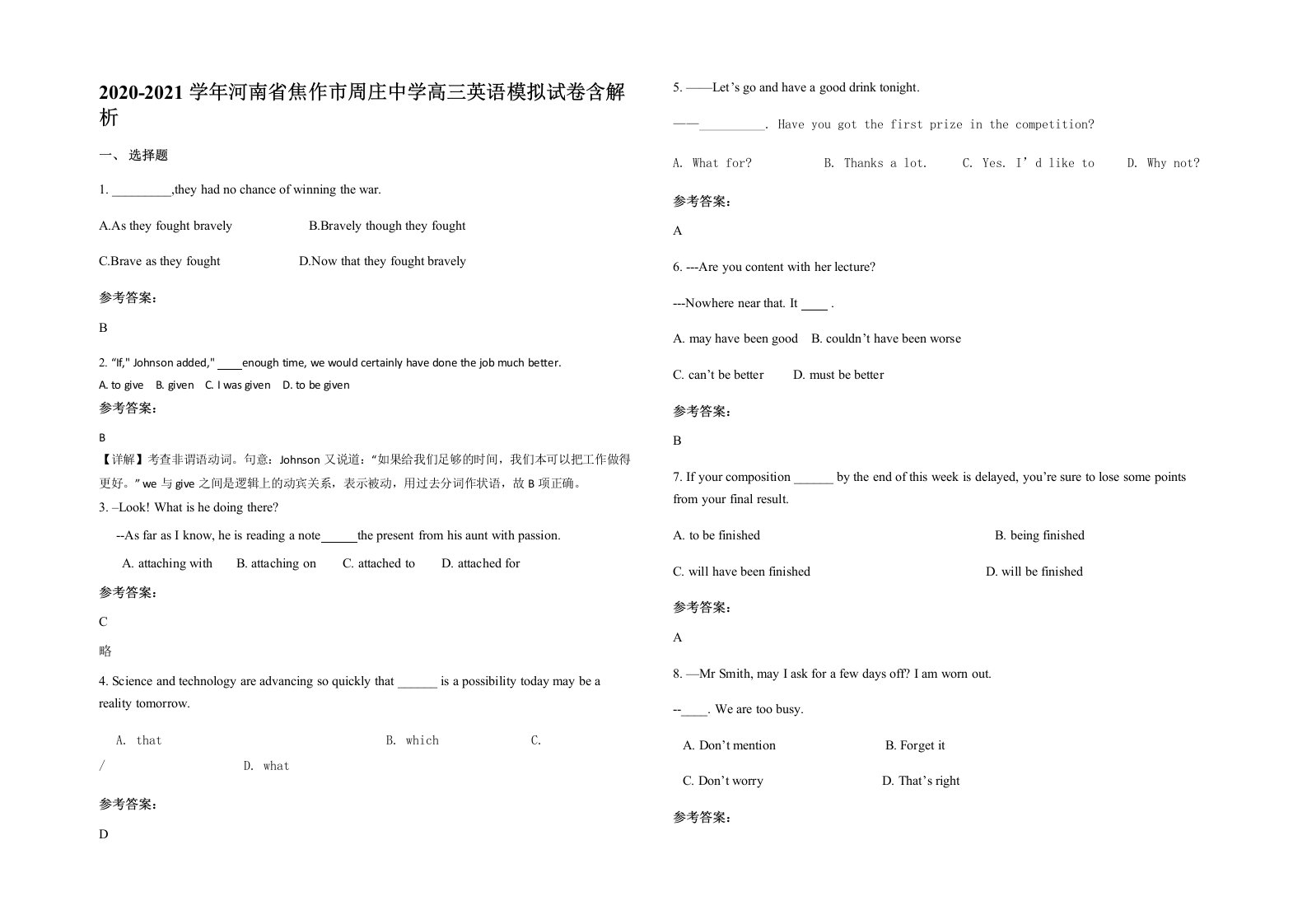 2020-2021学年河南省焦作市周庄中学高三英语模拟试卷含解析