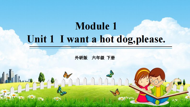 外研版六年级英语下册《Module