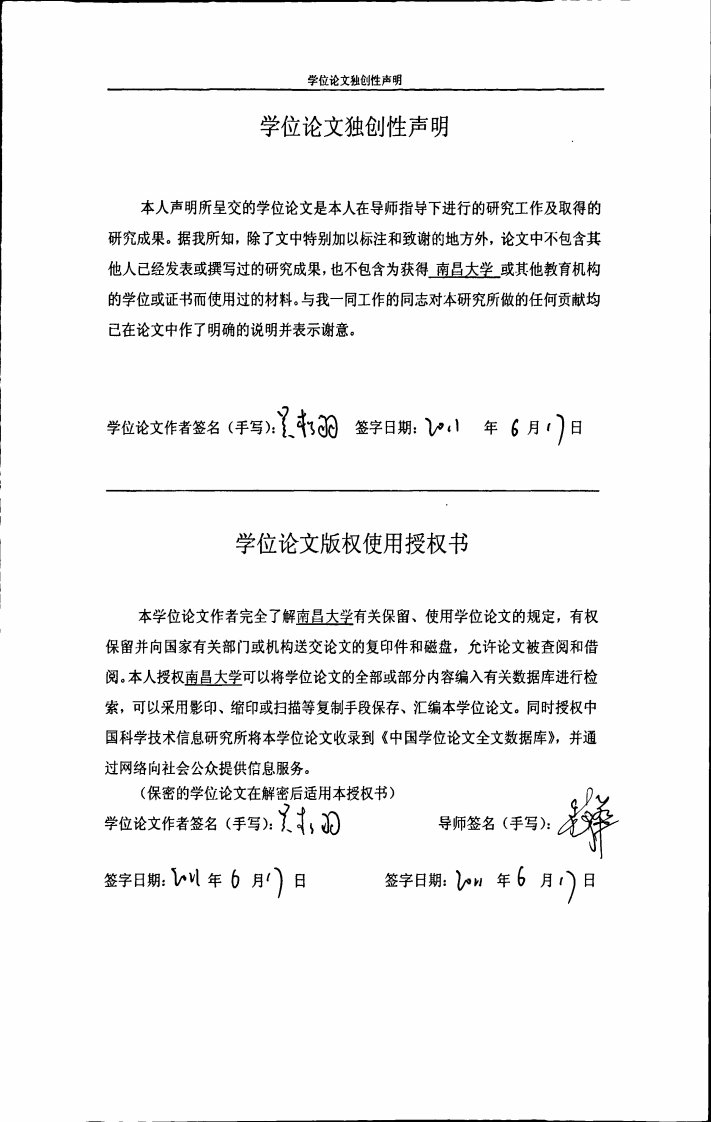 炭疽芽孢杆菌MLVA分子分型研究