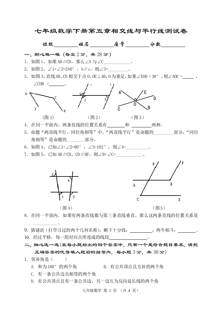 【小学中学教育精选】zmj-6168-43336