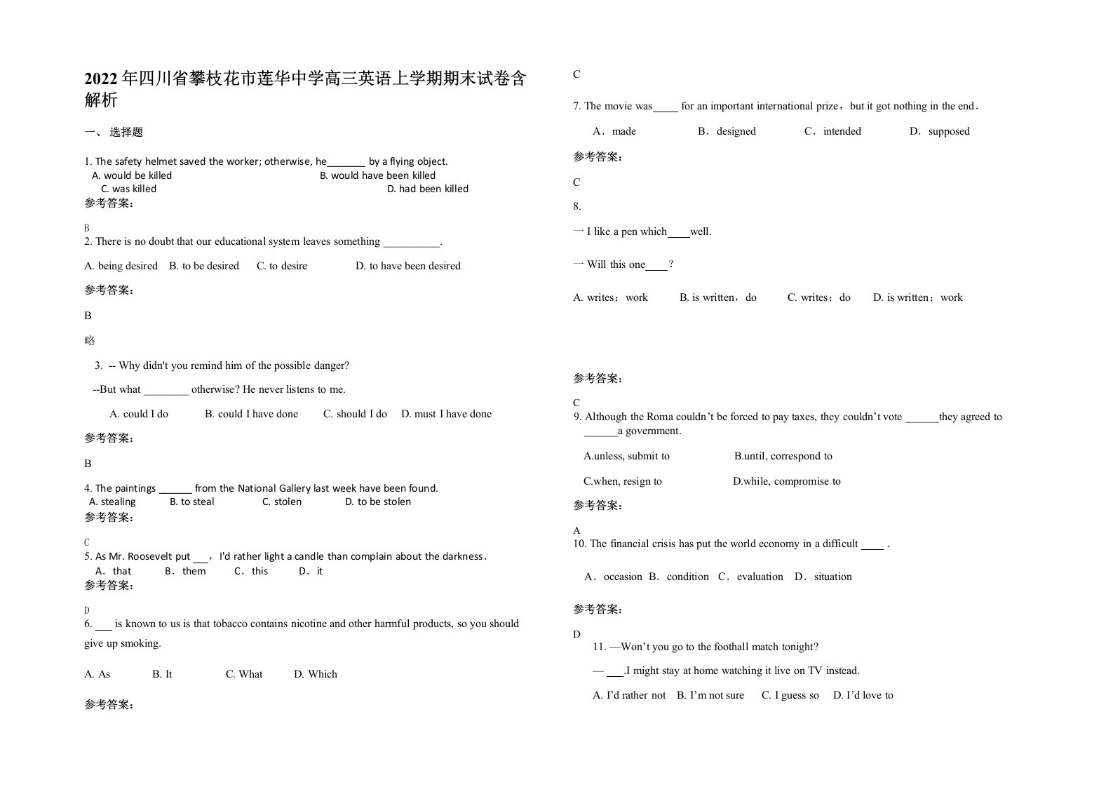 2022年四川省攀枝花市莲华中学高三英语上学期期末试卷含解析