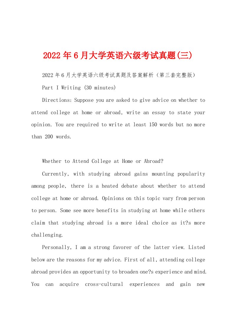 2022年6月大学英语六级考试真题(三)