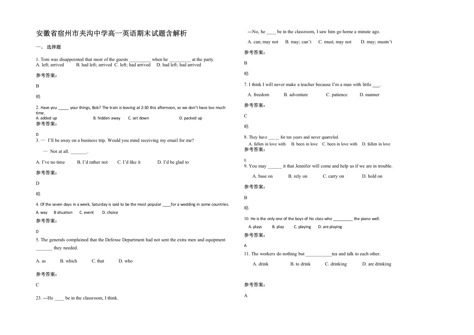 安徽省宿州市夹沟中学高一英语期末试题含解析