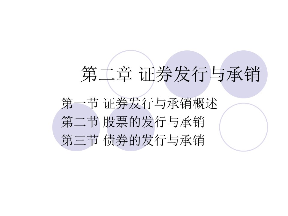 月高等教育自学考试中级财务会计试题