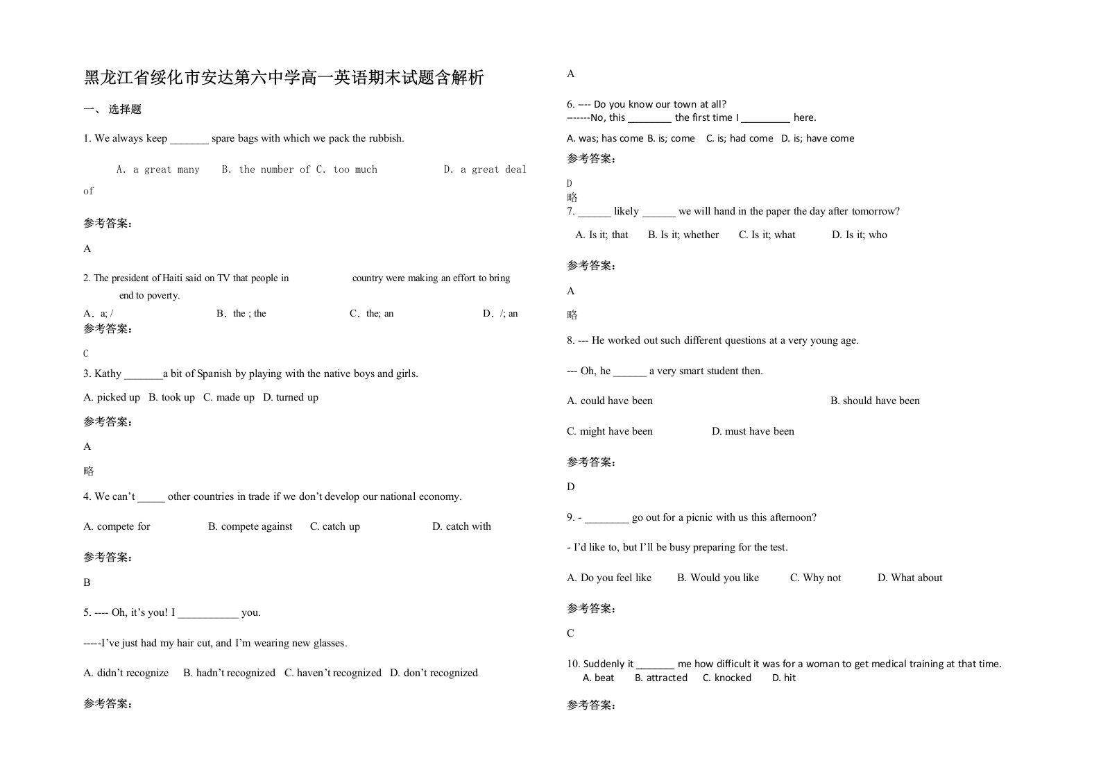 黑龙江省绥化市安达第六中学高一英语期末试题含解析