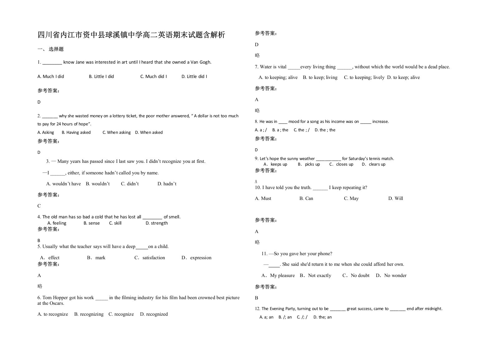 四川省内江市资中县球溪镇中学高二英语期末试题含解析