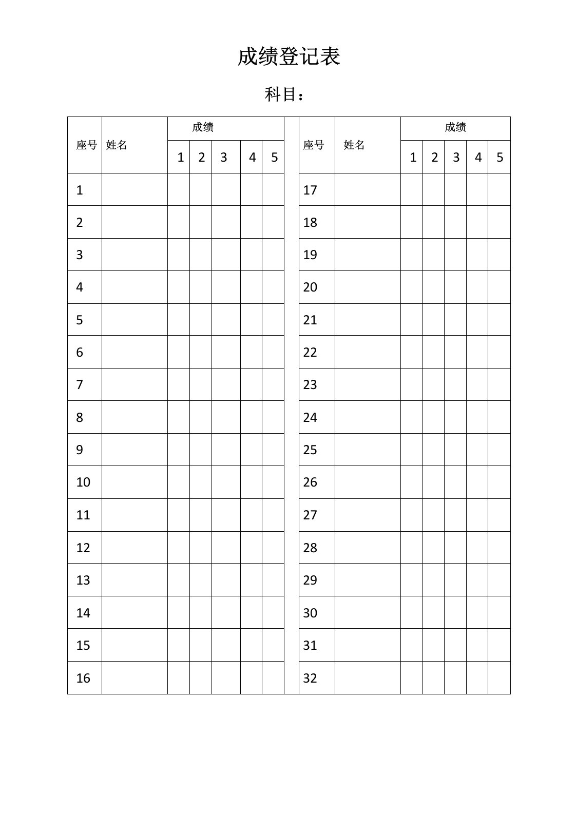 小学美术岭南版六年级上册全册