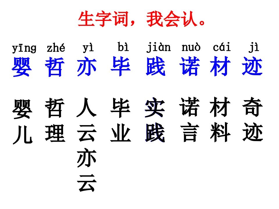 树叶都是绿色的吗