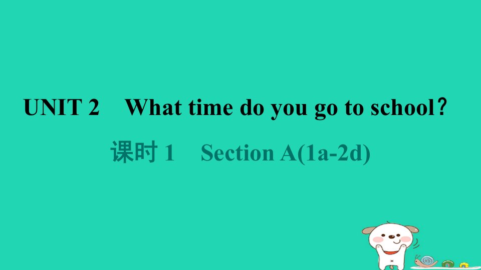 辽宁省2024七年级英语下册Unit2Whattimedoyougotoschool课时1SectionA1a_2d课件新版人教新目标版