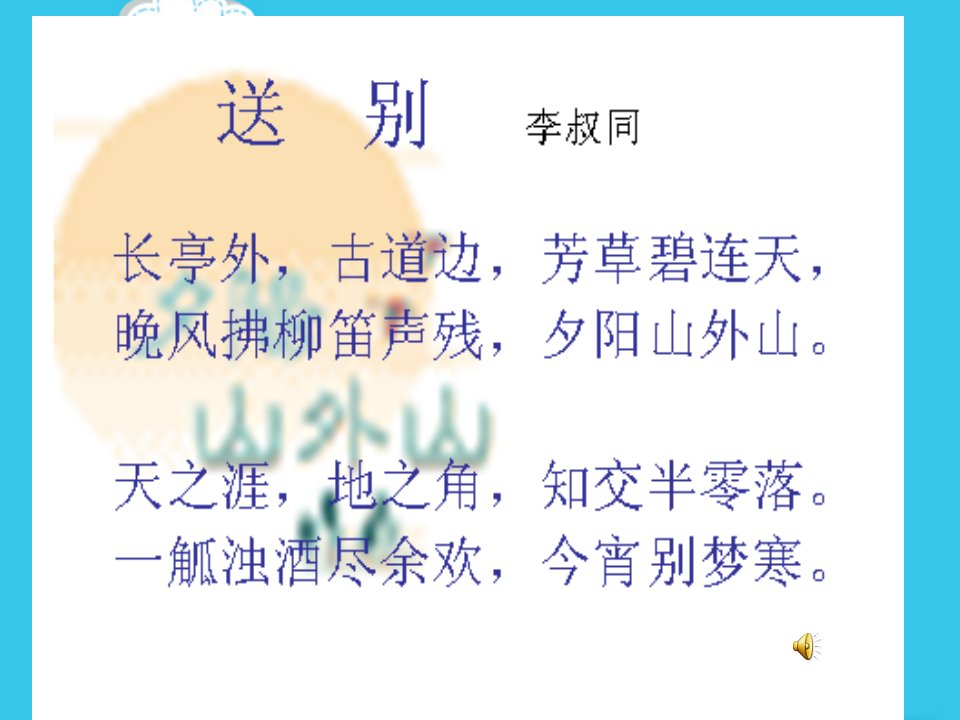 《城南旧事》名著导读(实用资料)课件