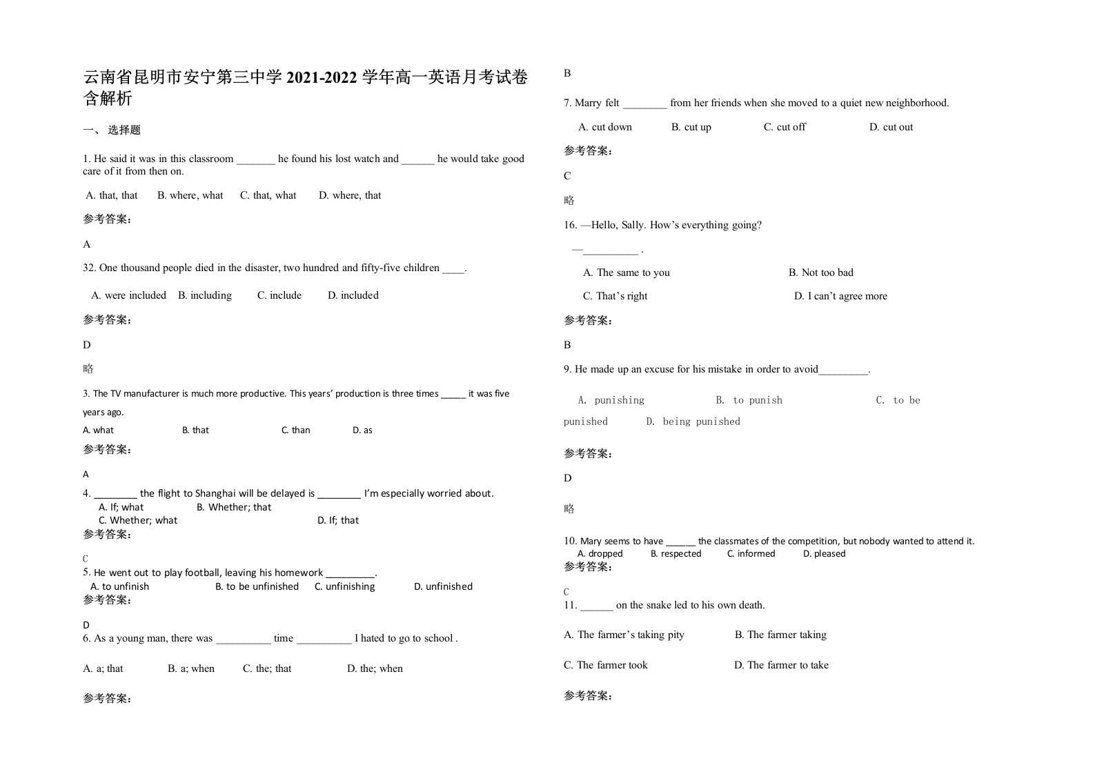 云南省昆明市安宁第三中学2021-2022学年高一英语月考试卷含解析