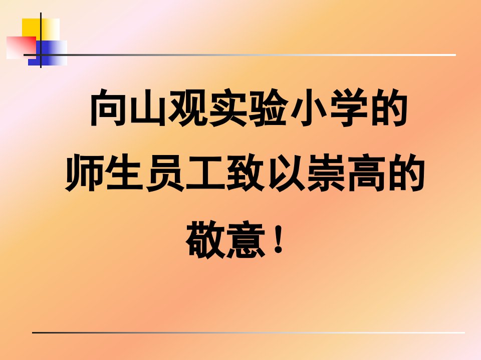 苏州东吴认证咨询服务有限公司