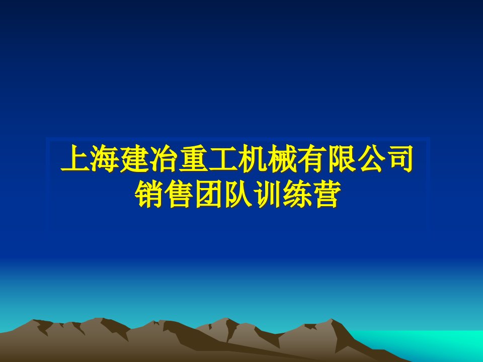 [精选]销售心态销售方法销售技巧