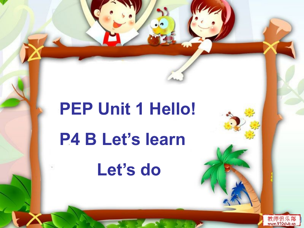 最新人教版PEP小学英语三年级上册Unit-Hello-B-Lets-learnppt课件